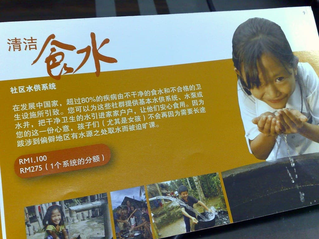 Nutritional food support and children welfare
